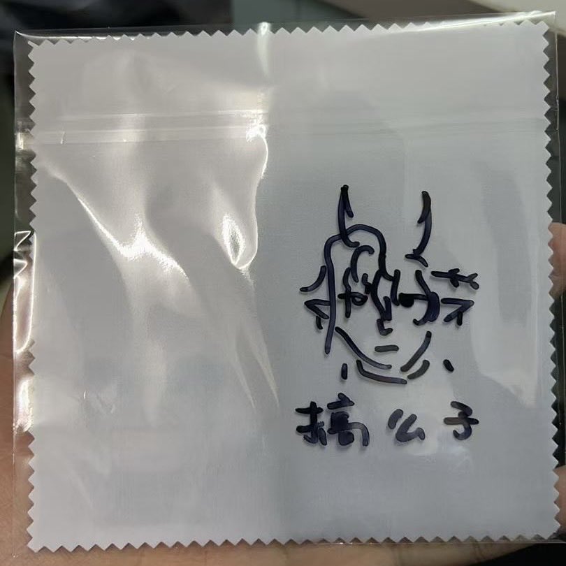 绿 tweet media