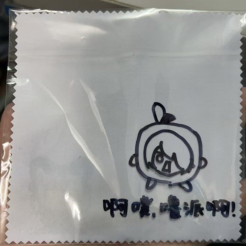绿 tweet media