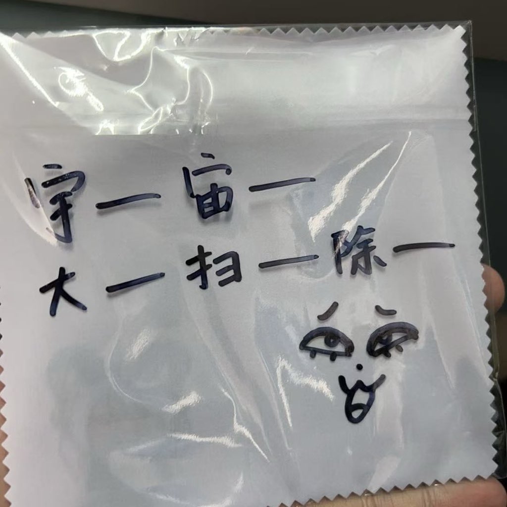 绿 tweet media