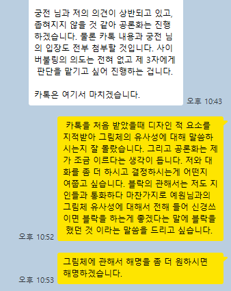 ︎ ︎ ︎ tweet media