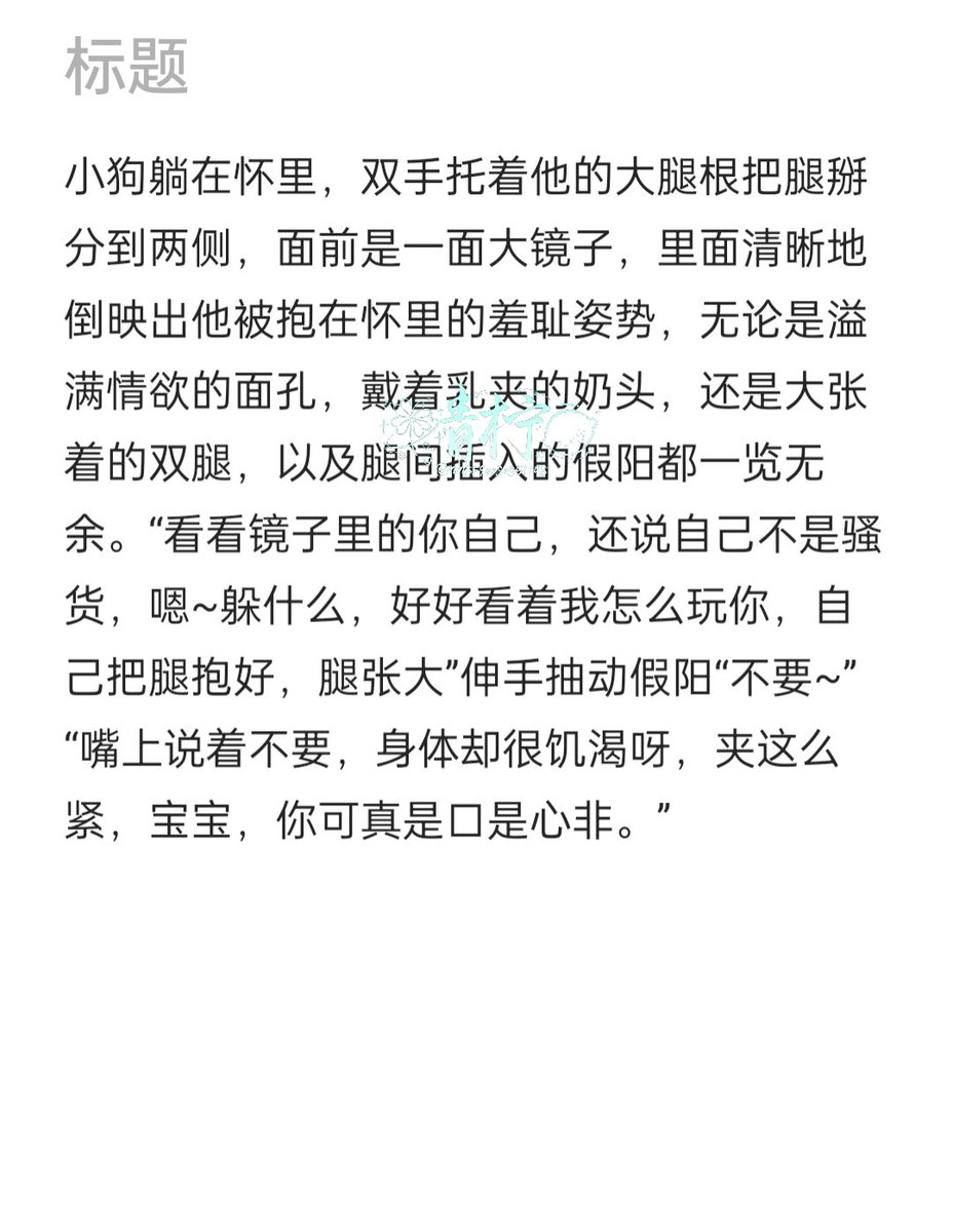 mm5590080551748's tweet image. 对镜😍#iiii