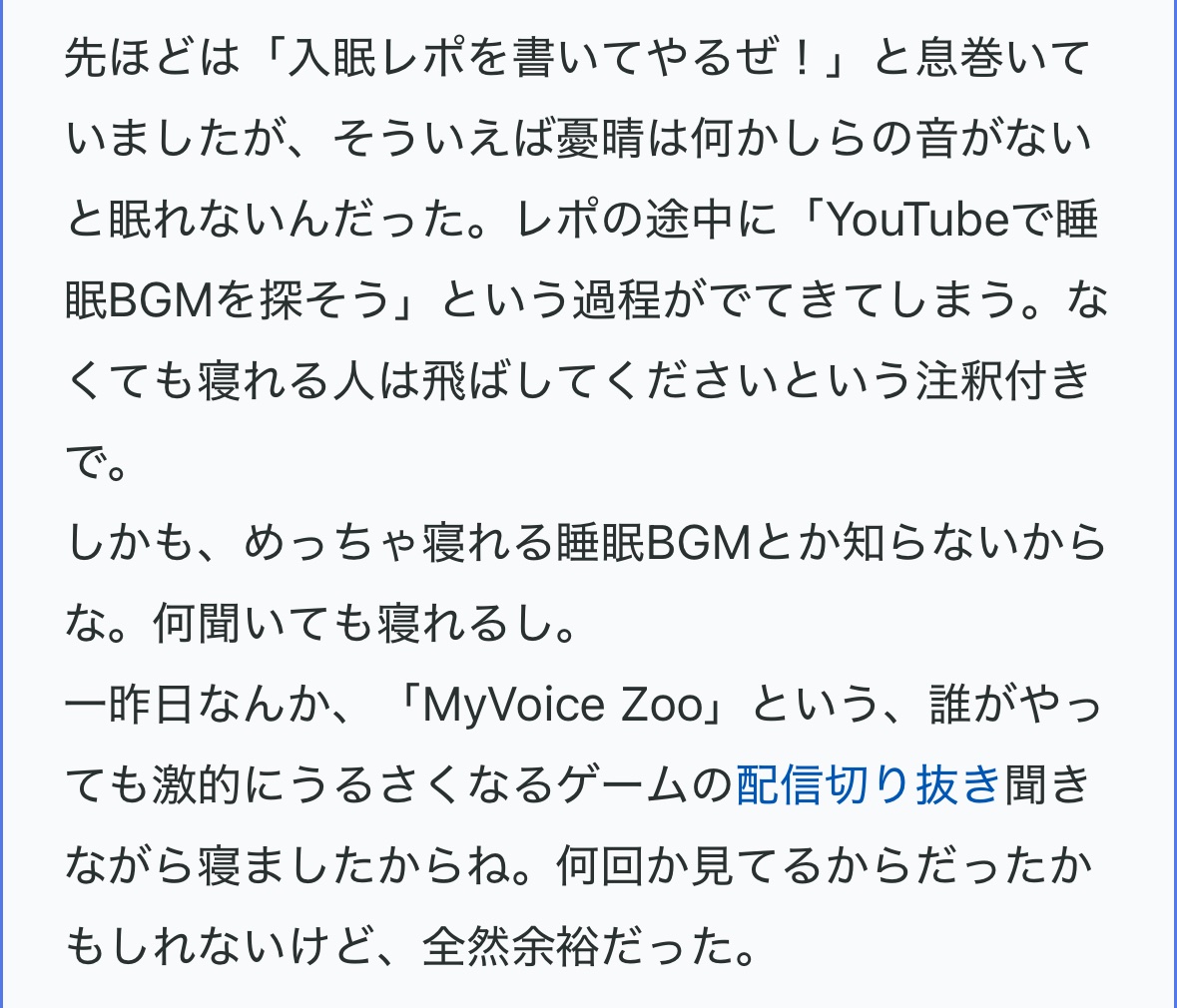 憂晴ミゥ💙🌤️ tweet media