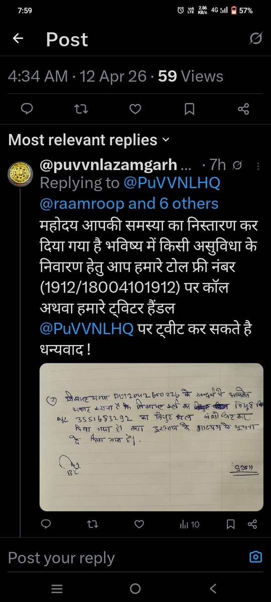 raamroop's tweet image. श्रीमान @dmazamgarh  @UPPCLLKO @mduppcl #IGERS माननीय श्री @myogiadityanath जी सरकार  को भ्रमित व पेपर पर संतुष्ट करने का कार्य  @puvvnl_azamgarh के sdo का लेटर हकीकत से कोसो दूर उच्च अधिकारियो को संतुष्ट करने के लिए जबकि  हकीकत निमन्वत @myogioffice @UPGovt