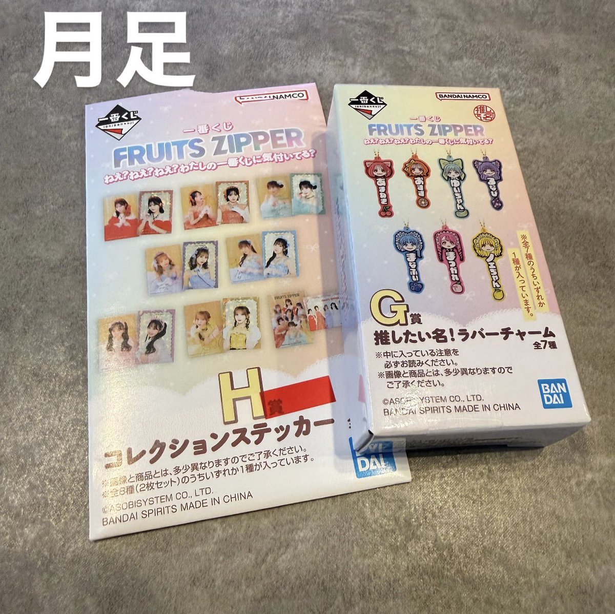 すずか@取引垢 tweet media