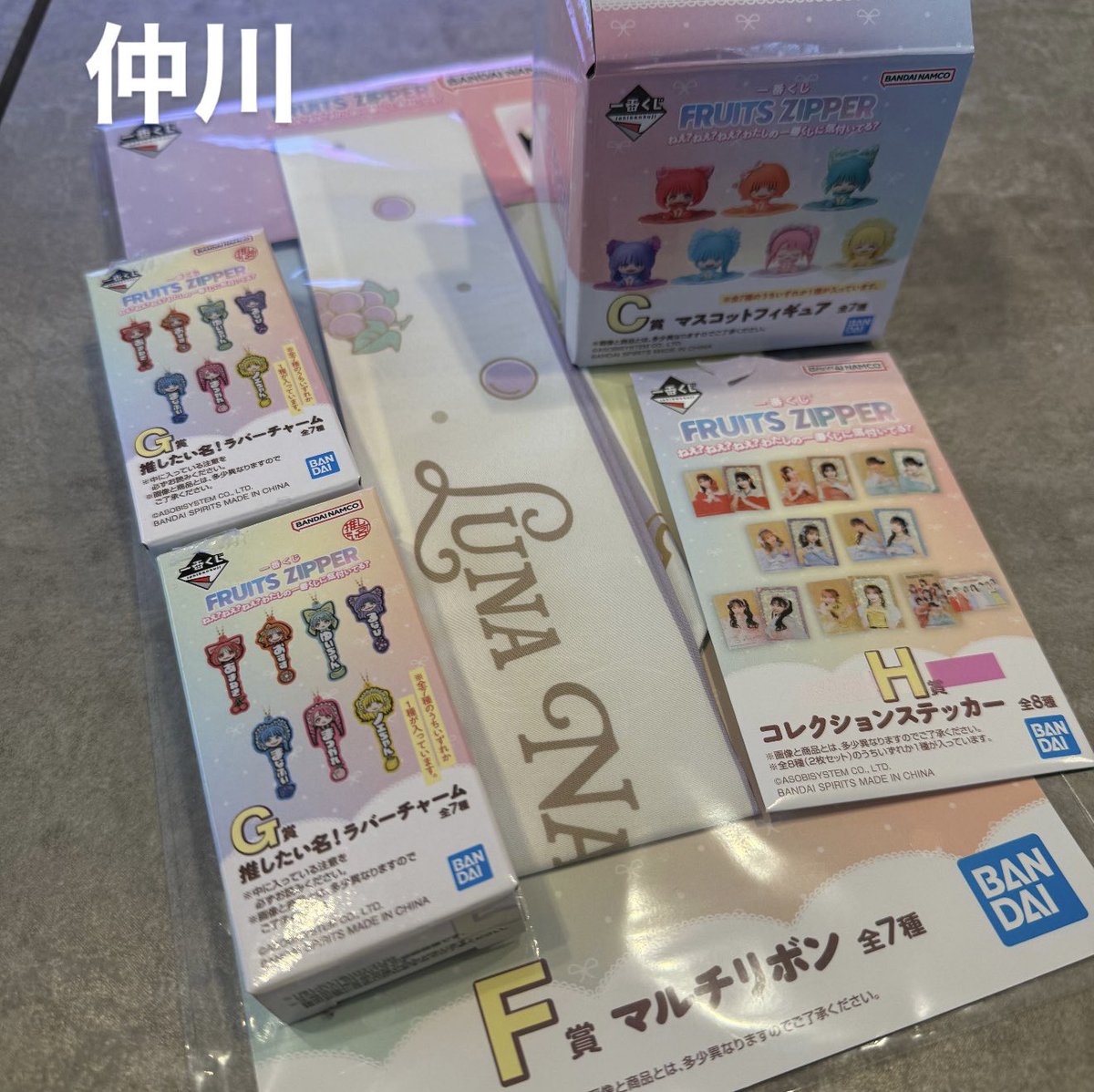 すずか@取引垢 tweet media