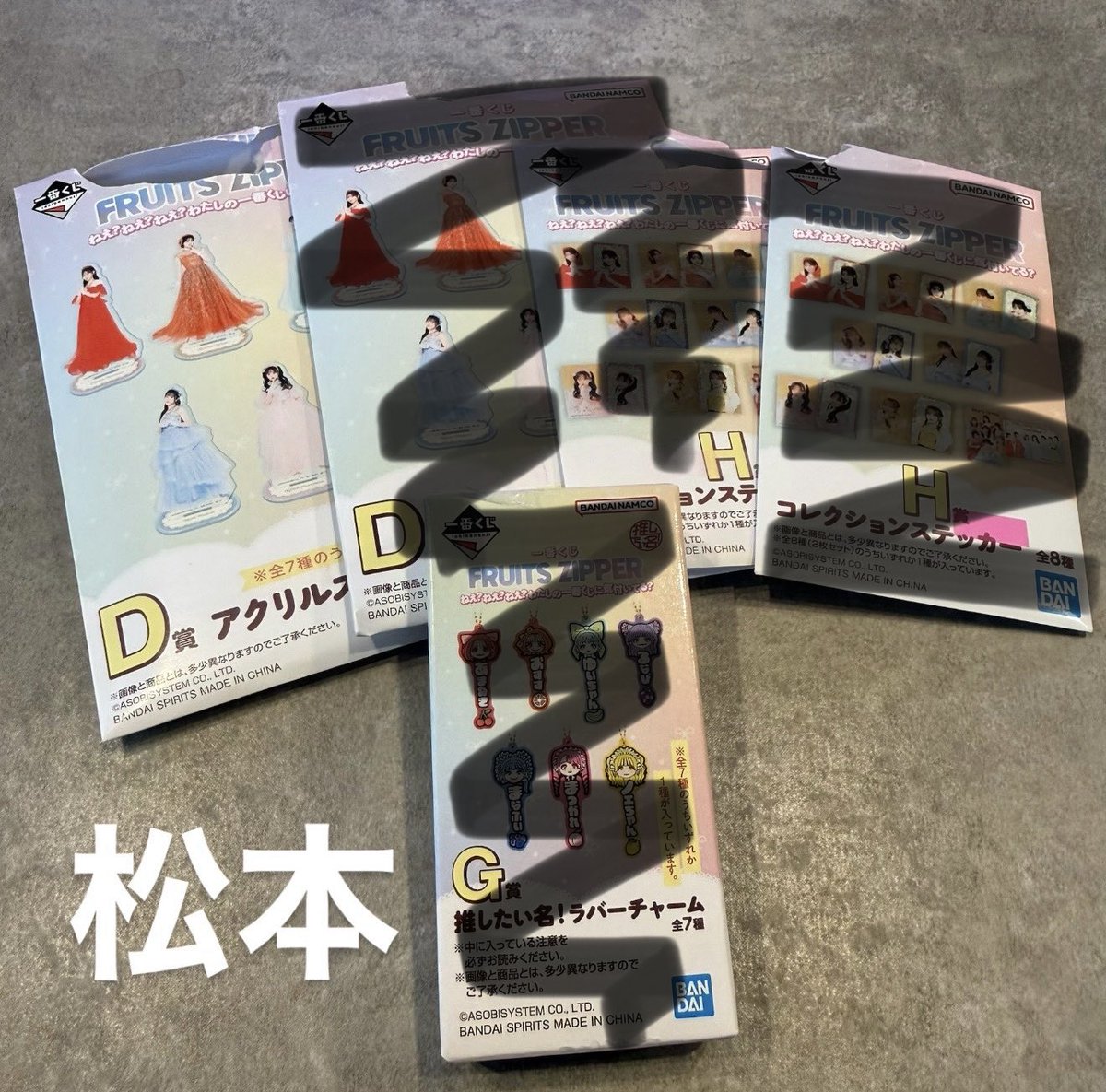 すずか@取引垢 tweet media