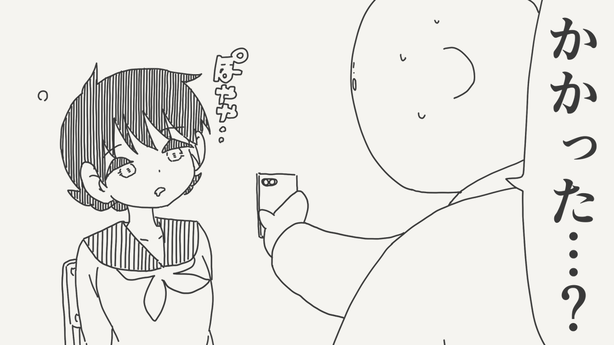 堀出井靖水／新作漫画毎日投稿 tweet media