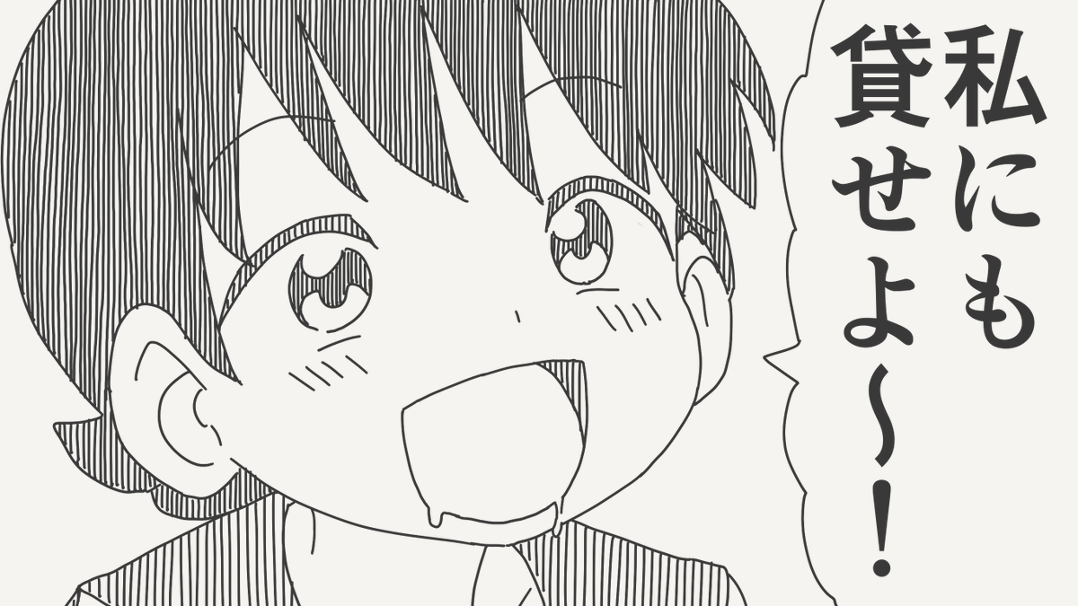 堀出井靖水／新作漫画毎日投稿 tweet media