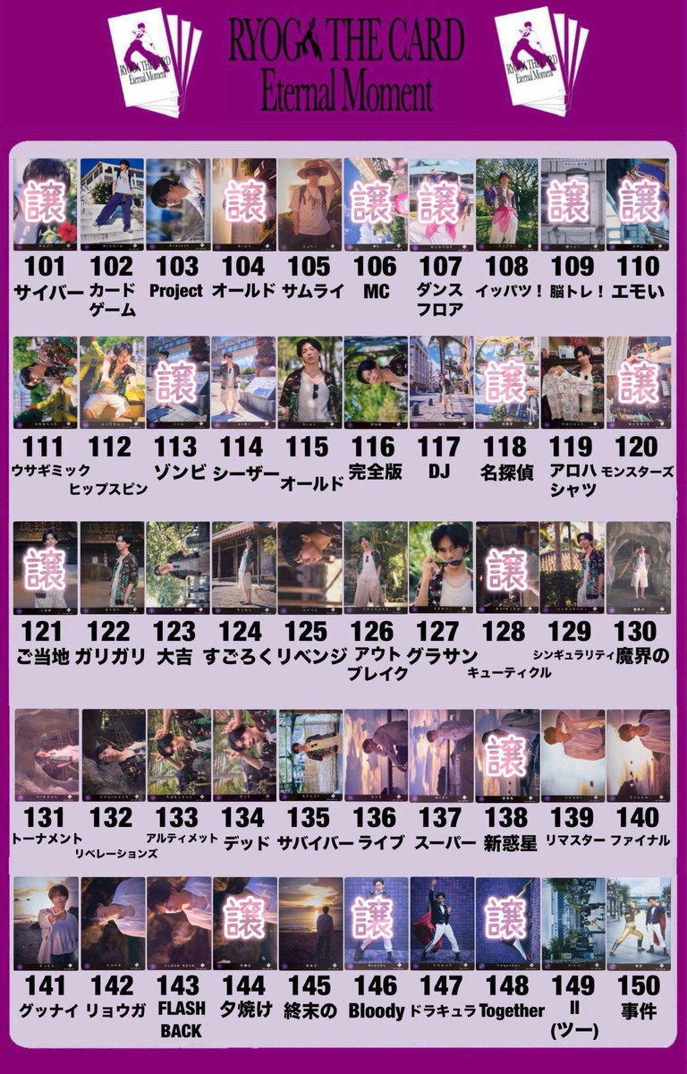 取引.⋆𝜗𝜚 tweet media