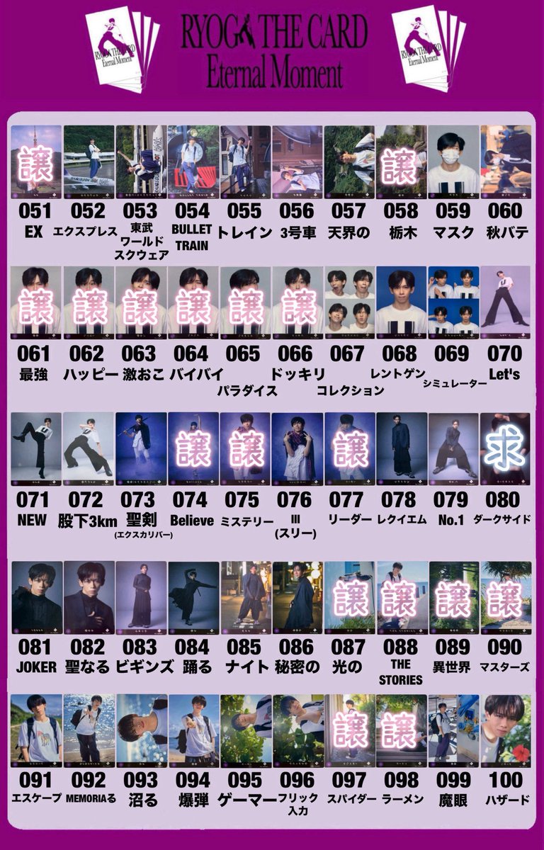 取引.⋆𝜗𝜚 tweet media