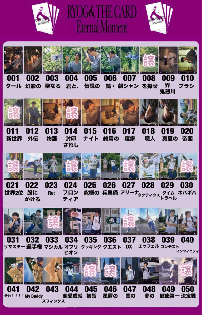 取引.⋆𝜗𝜚 tweet media