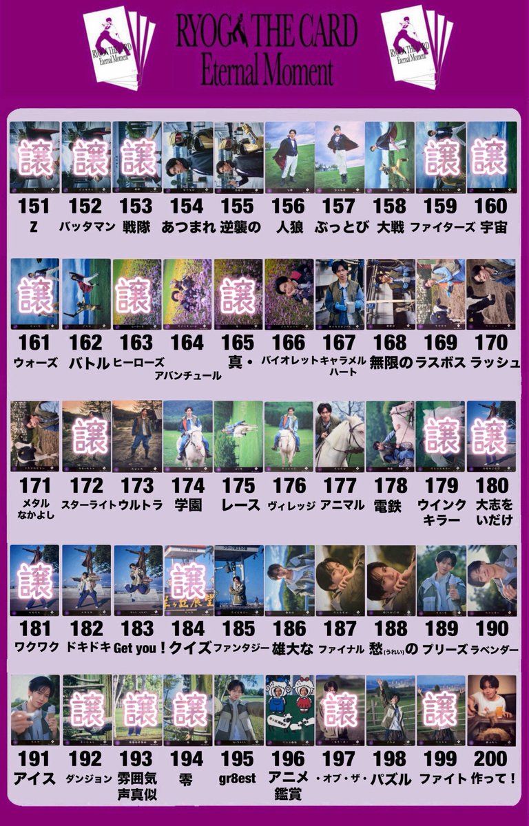 取引.⋆𝜗𝜚 tweet media