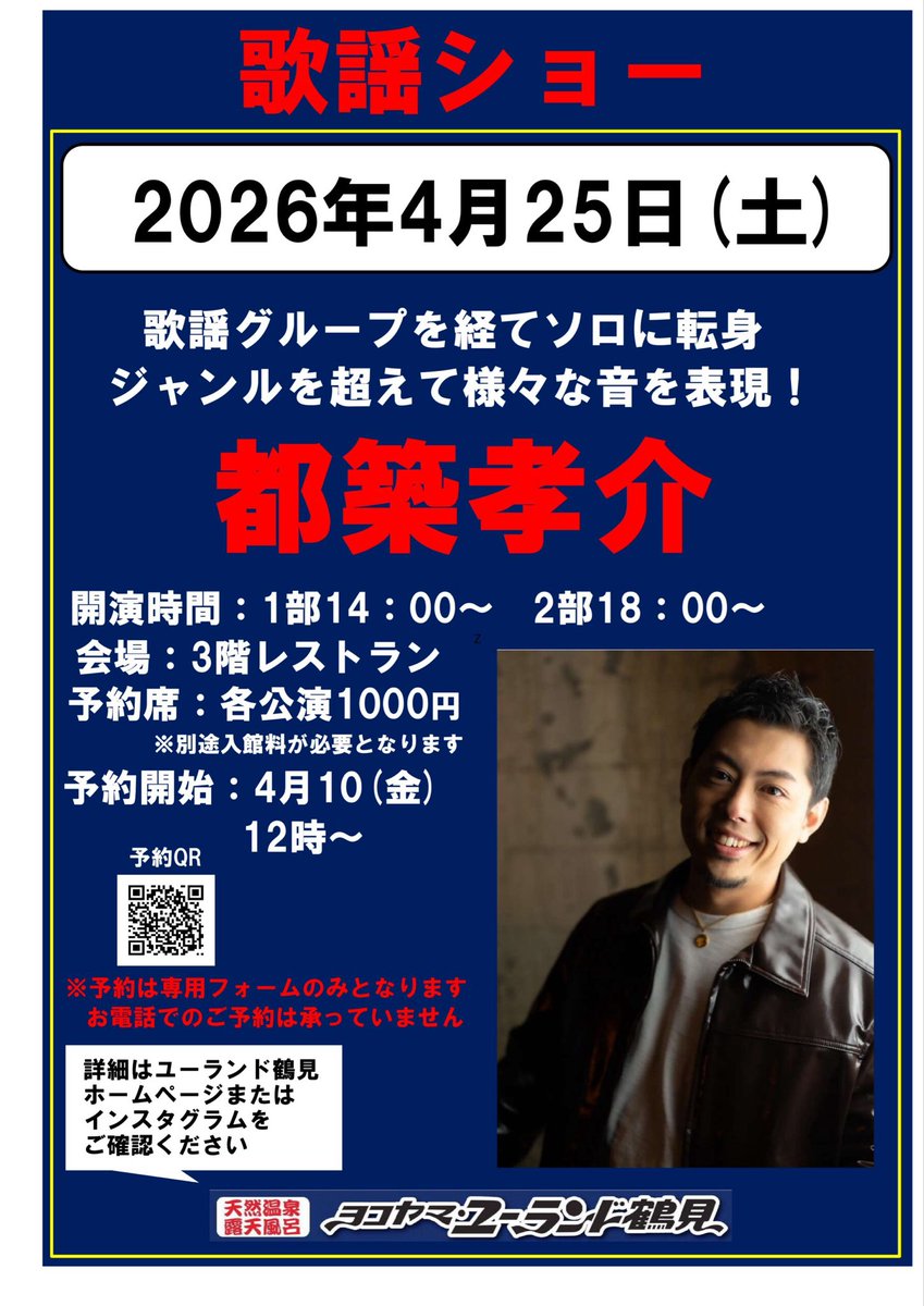 本日も応援、お気持ちを
ありがとうございました♪

素敵な話も、久々の朗読も
素敵な時間でした⏳

明日はwith LIVE！
楽しみましょう^ ^

withlive.jp/cast.html?id=7…