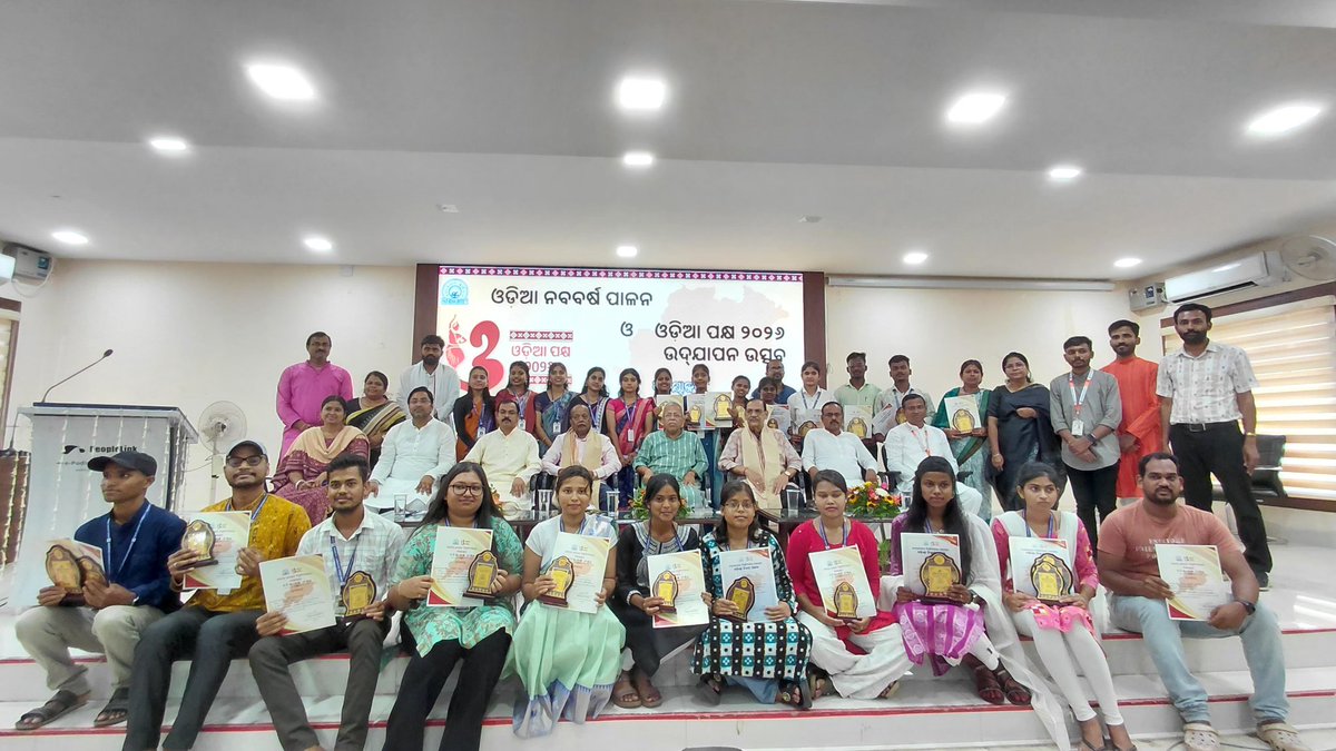 Fakir Mohan University tweet media