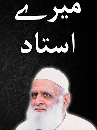 BheriaMS's tweet photo. Ahmad Javaid has written a great article on the postmodernist ("maabaa'd jadiidiat") epistemology in Urdu (English translation link below), mentions not only Foucault, Derrida, etc but also covers every major figure, from Descartes to Heidegger : 

https://t.co/ccFew6VZ7U https://t.co/2ge5pAUGu6