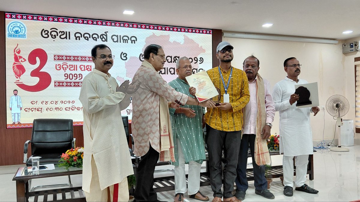 Fakir Mohan University tweet media