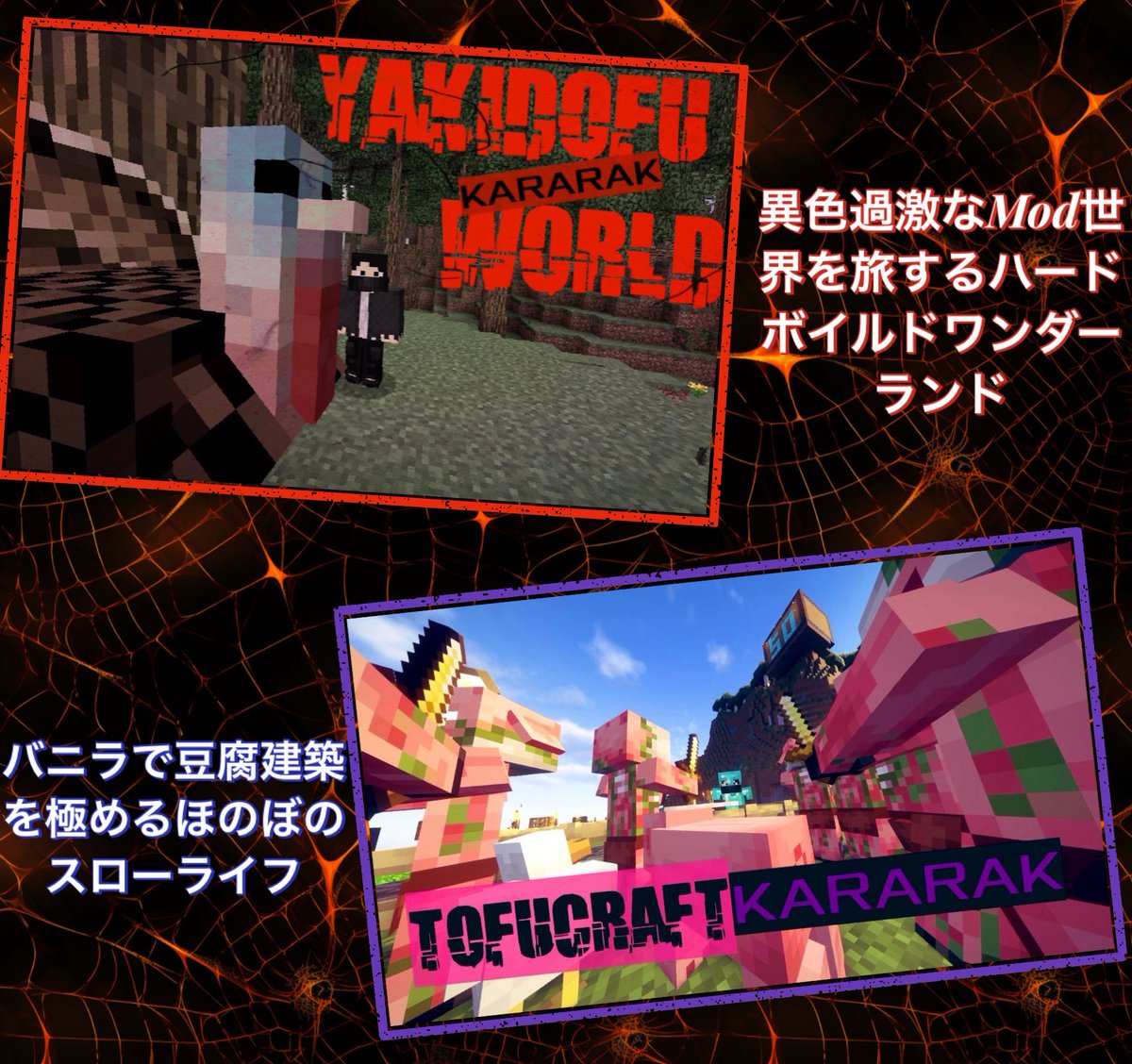 カララク(KARARAK) tweet media