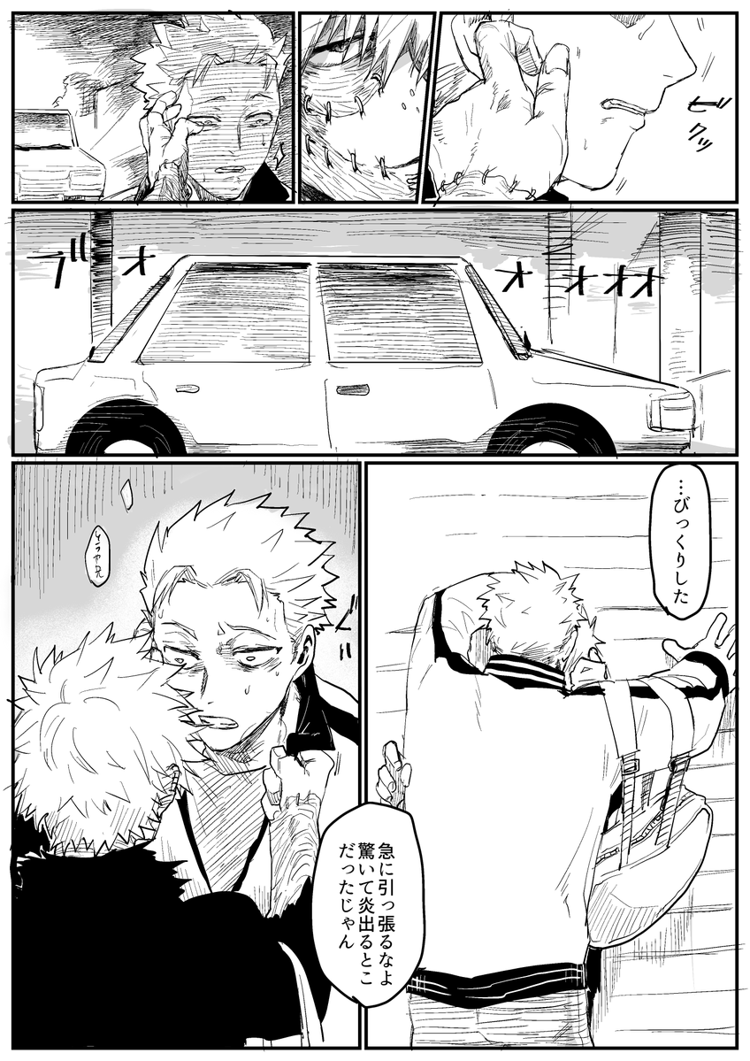 かみじょう tweet media