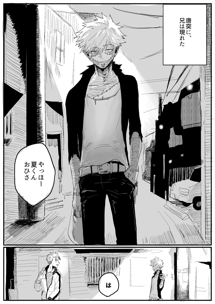 かみじょう tweet media