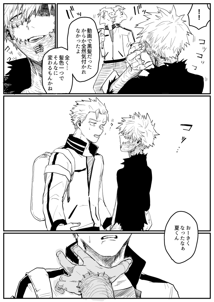 かみじょう tweet media