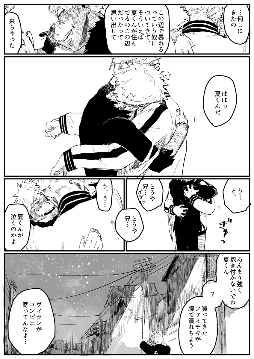 かみじょう tweet media