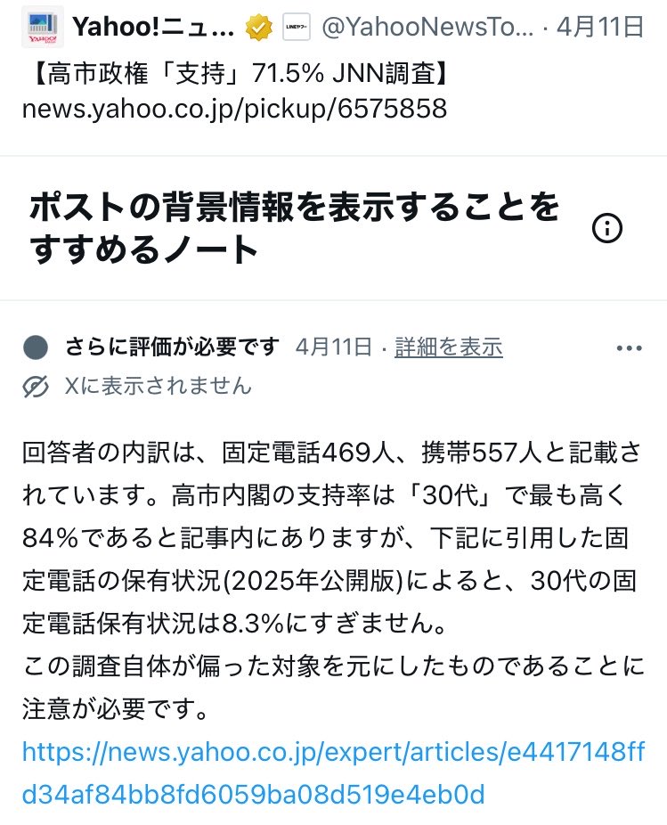 🦖菜甘酢🧊 tweet media