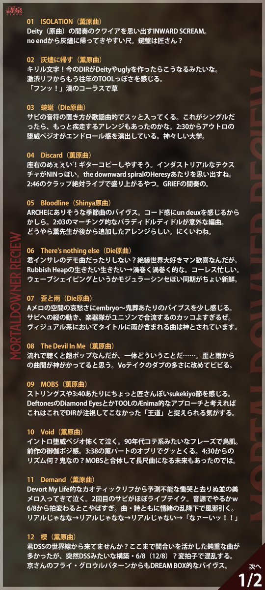 詩泉-CiXEN-🎼⛲ tweet media