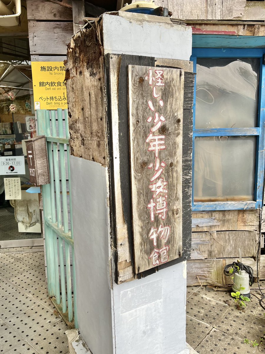 さんちー tweet media
