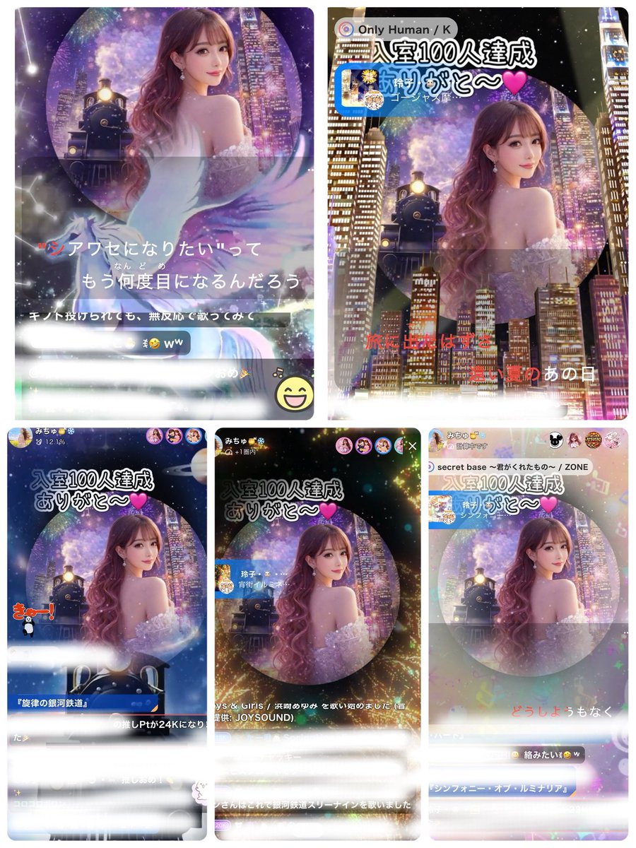 みちゅ tweet media