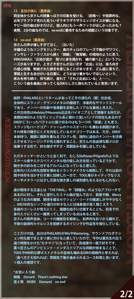 詩泉-CiXEN-🎼⛲ tweet media