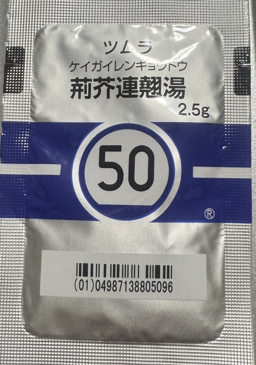 たかさんひろゆき@さすらいの合唱人〜4/29東京カンタートMODOKI～5/31京都合唱祭メディOB tweet media