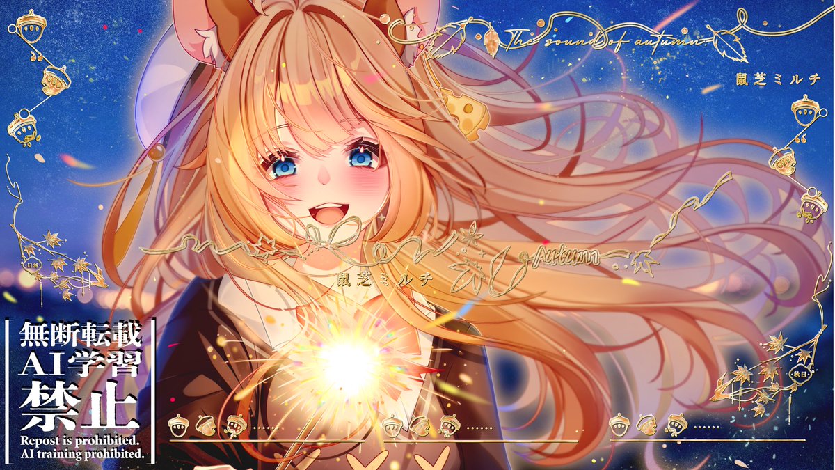 鼠芝ミルチ | 加班鼠 | 三角洲中毒鼠 tweet media