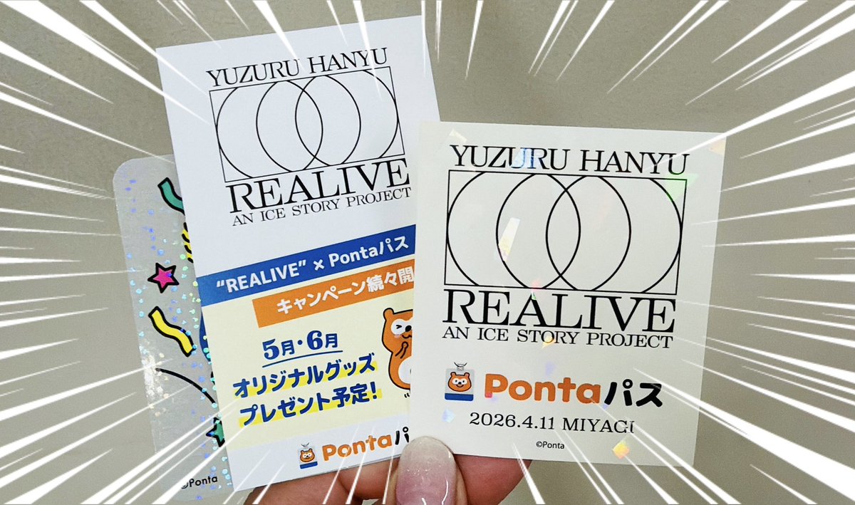 お茶にすっぺし tweet media