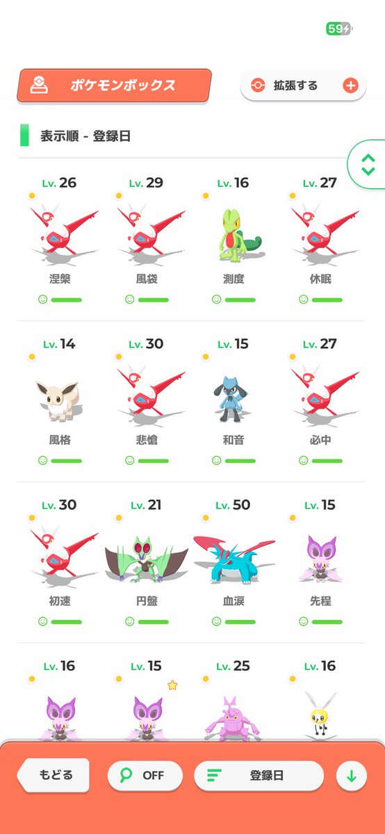 高原雅之 tweet media