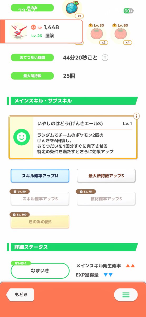 高原雅之 tweet media