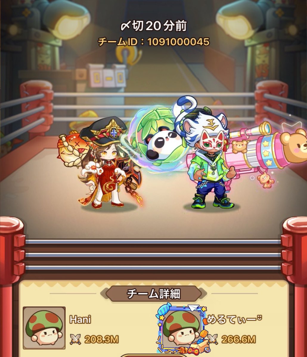 めるてぃーᵕ̈ tweet media