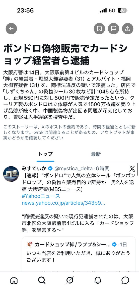 アスター tweet media