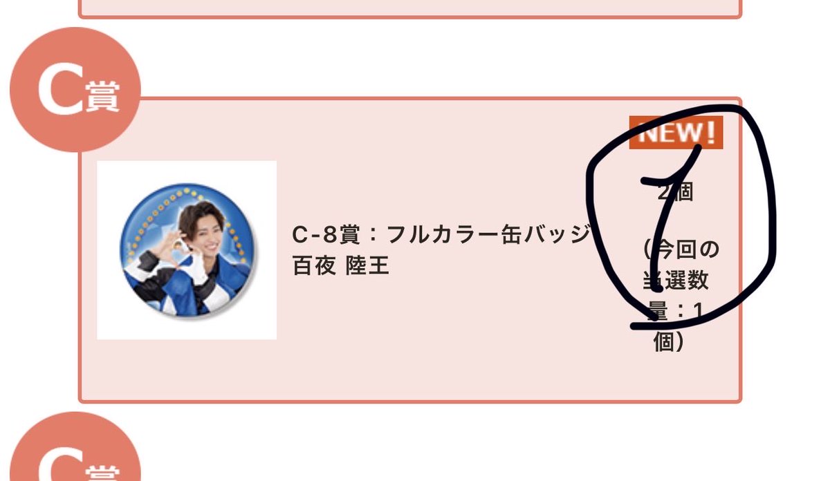 あい@取引用 tweet media