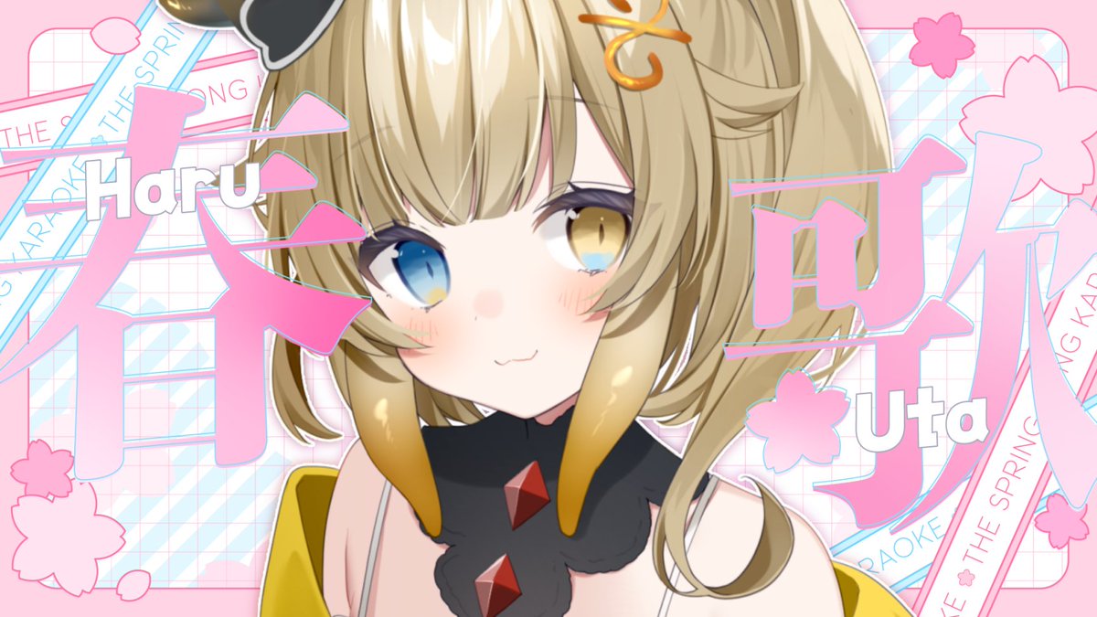 神代 れいん💛VTuber tweet media