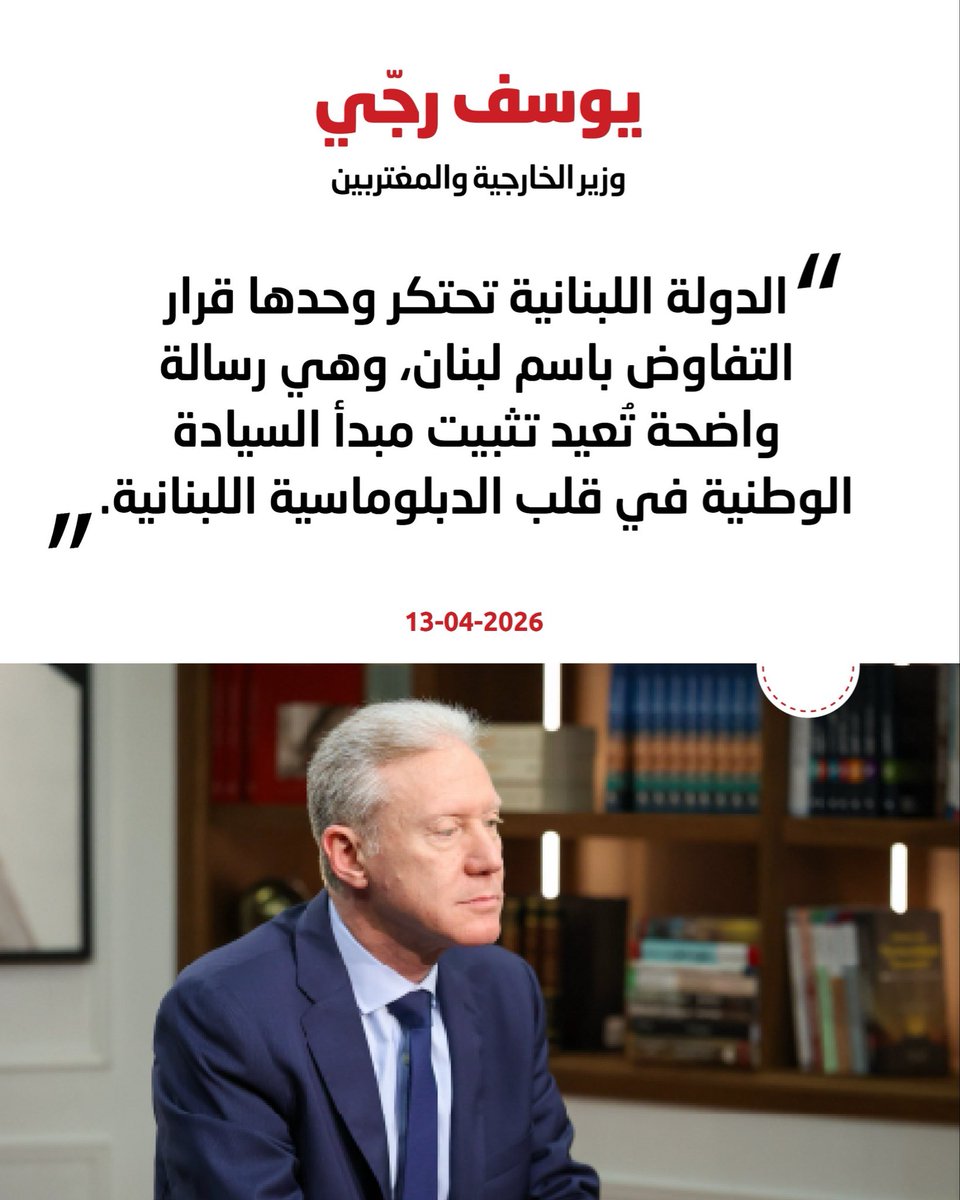 Youssef Raggi tweet media