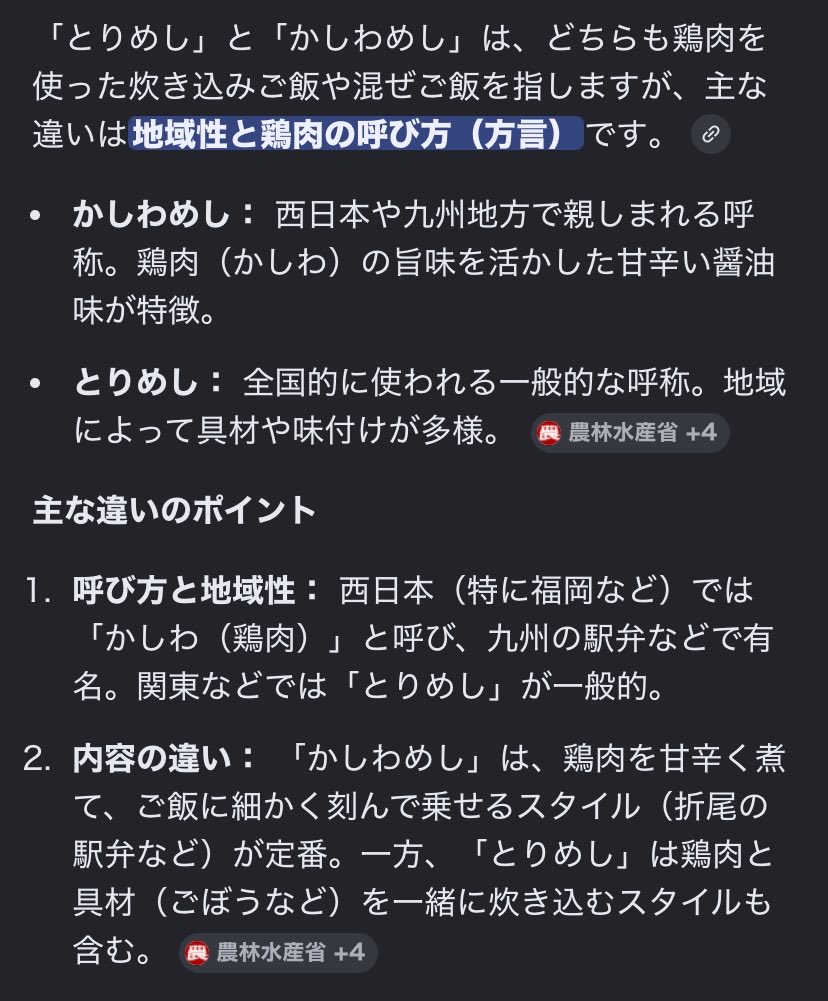 こうちゃん@⚔️🎤👑【白銀聖騎士団のシートマイスター💺】【響咲連合リオラー】 tweet media