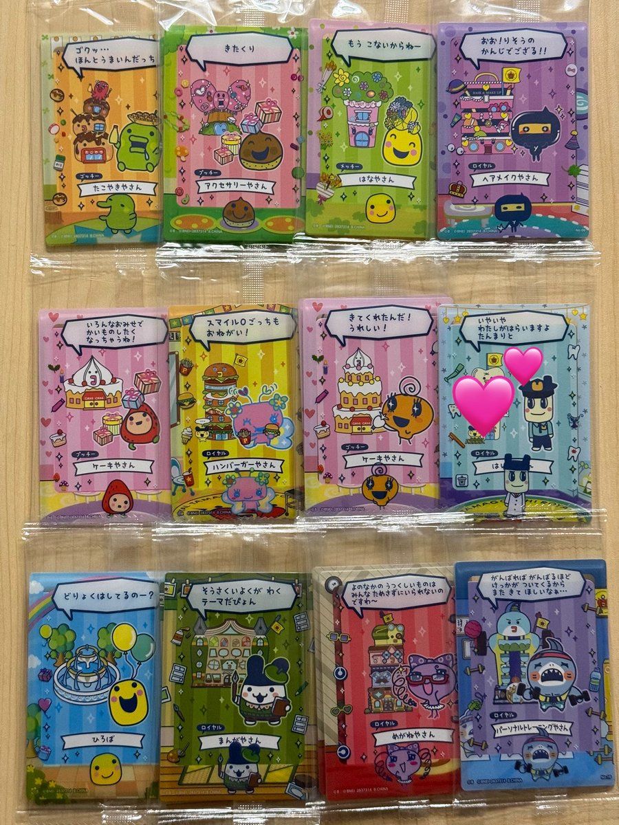 取引垢 tweet media