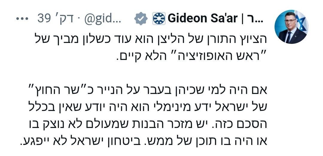 ליד סער זיקית מחווירה.