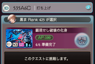 くろさきまや tweet media