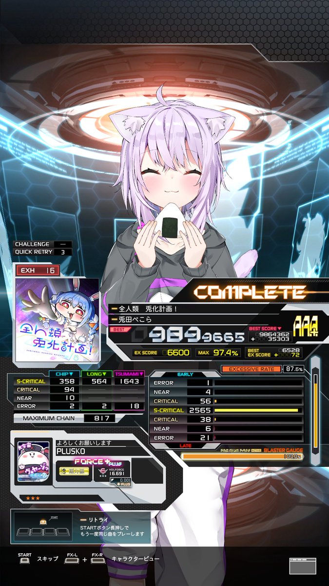 ぷらすこ tweet media