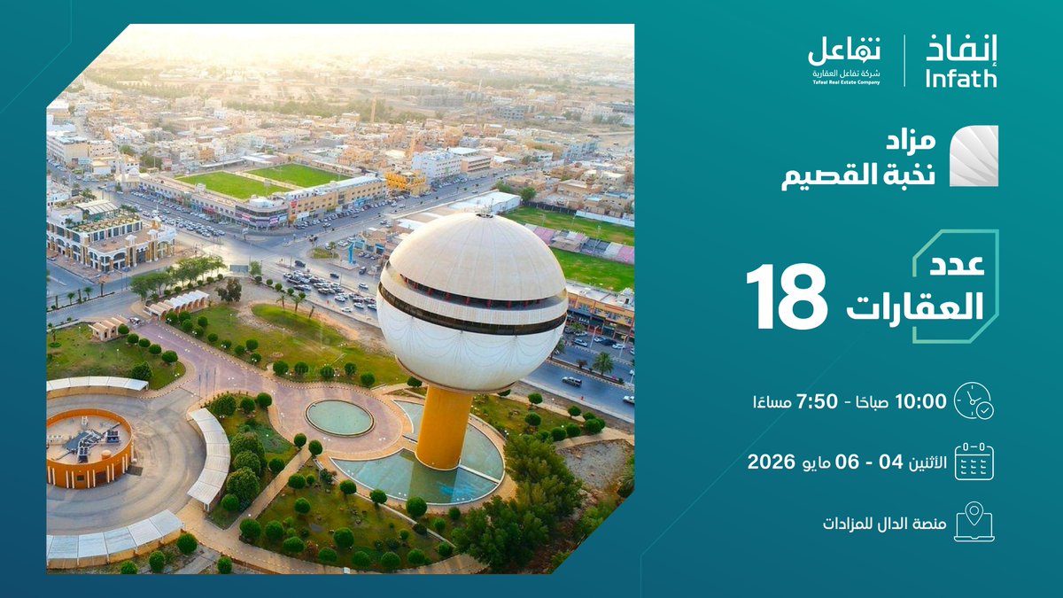 الدال للخدمات العقارية tweet media