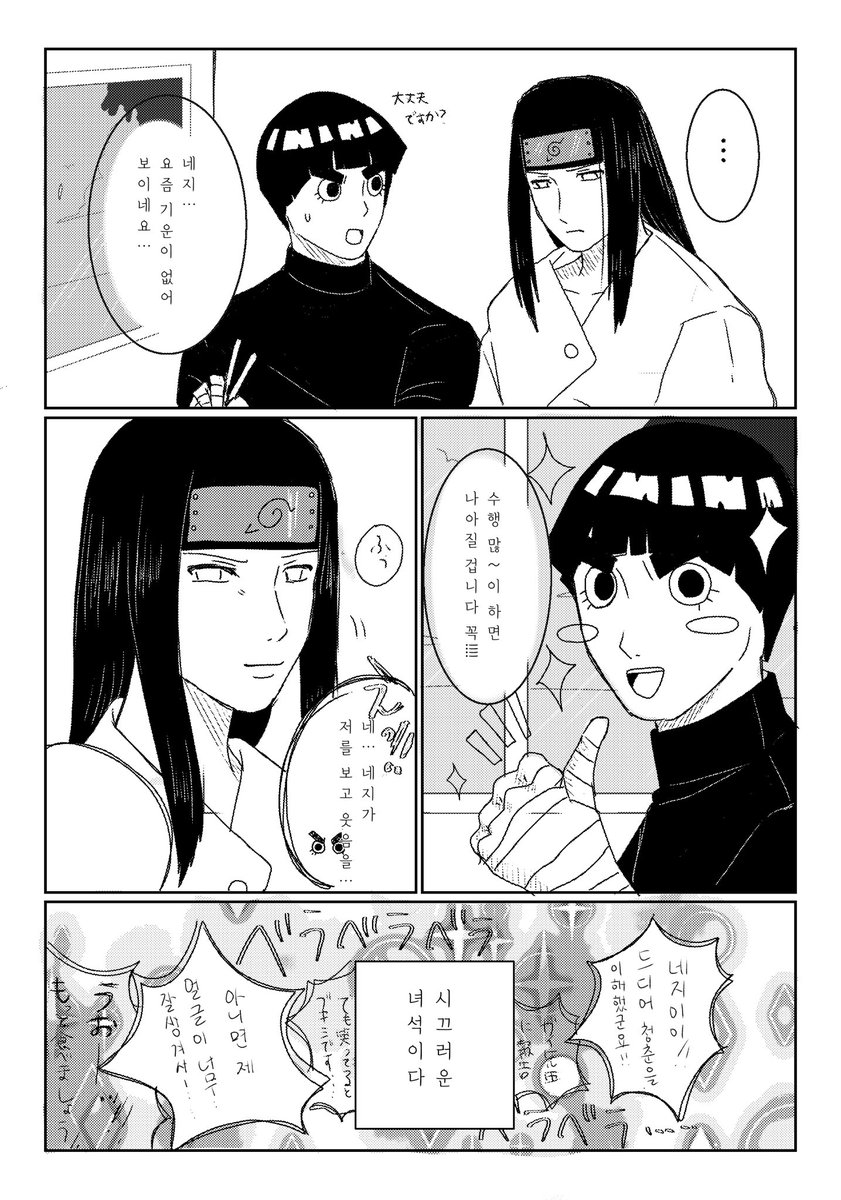 nanataro tweet media