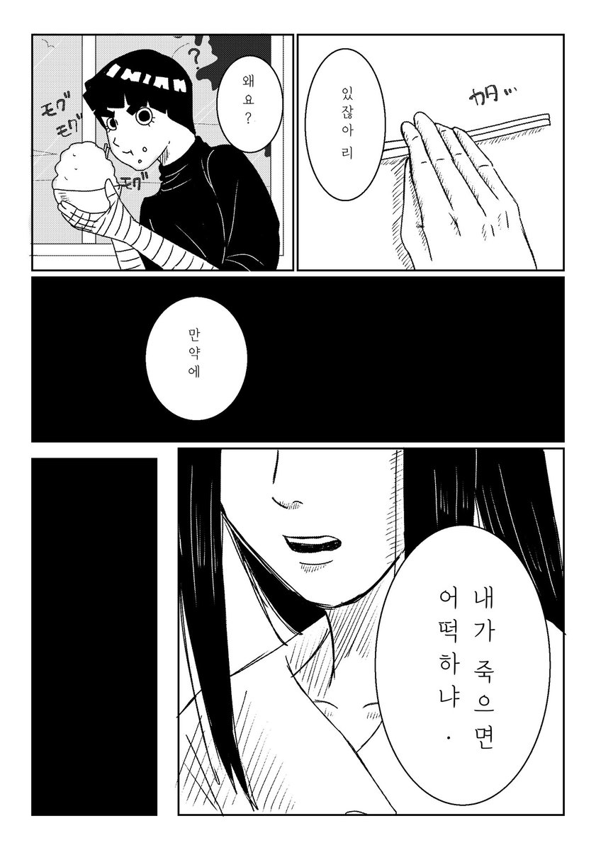 nanataro tweet media