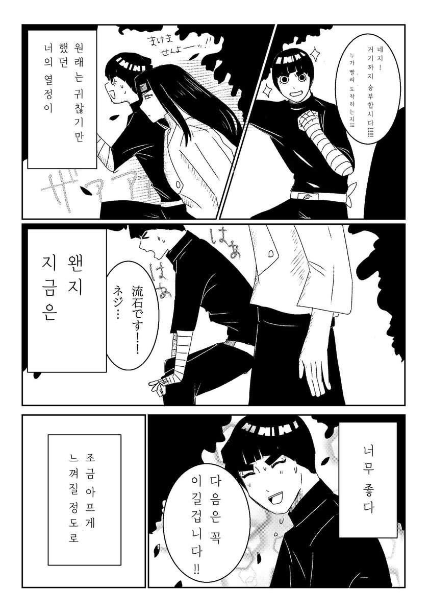 nanataro tweet media