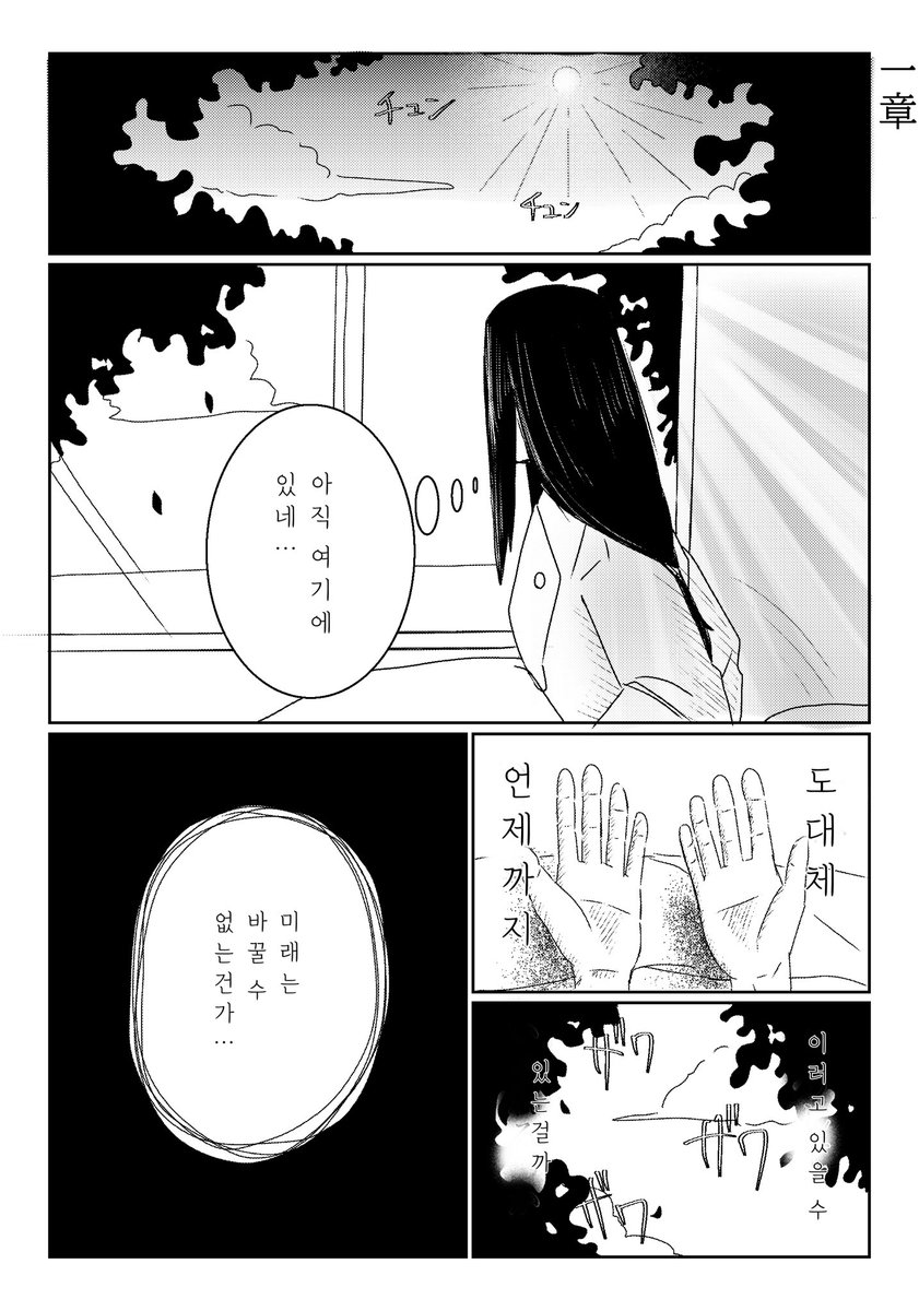 nanataro tweet media